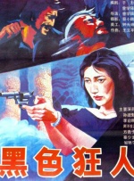 毛片短视频